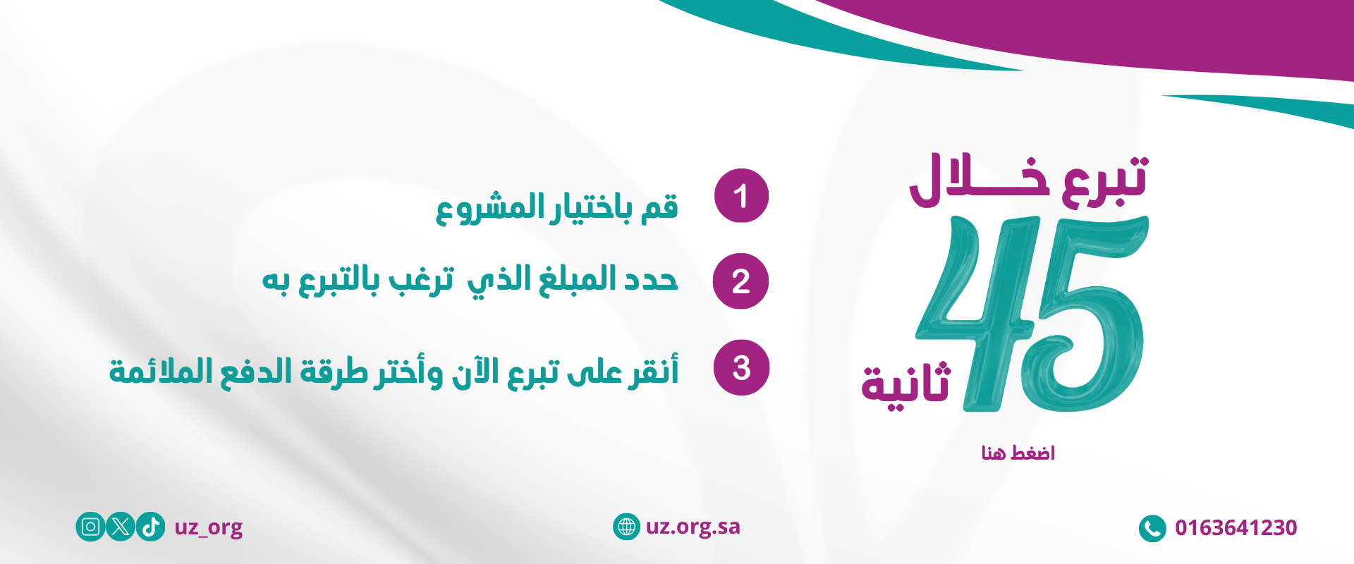الجمعية الخيرية لتيسير الزواج والرعاية الأسرية بعنيزة تآلف